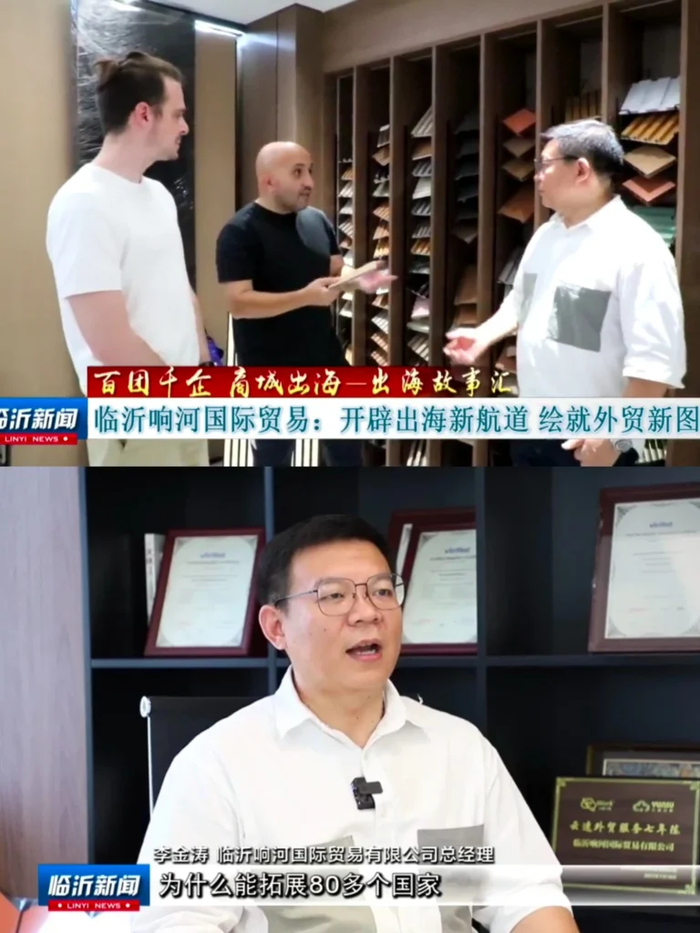 Chinese news broadcast highlights international trade, showroom meeting, and business leader interview