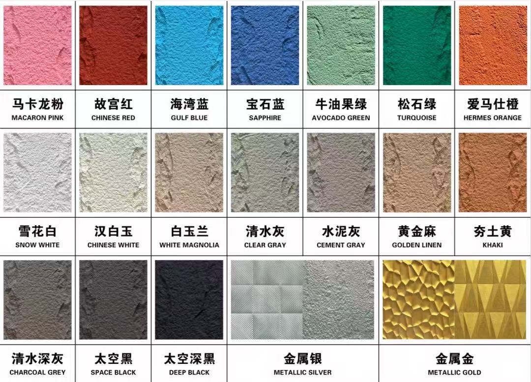 Grid of textured architectural paint samples with labeled colors, neutrals, brights, and metallic finishes