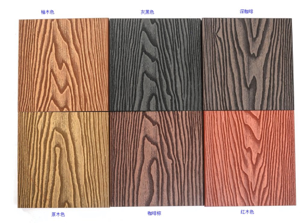 Six wood grain finish samples with Korean labels for interior design materials